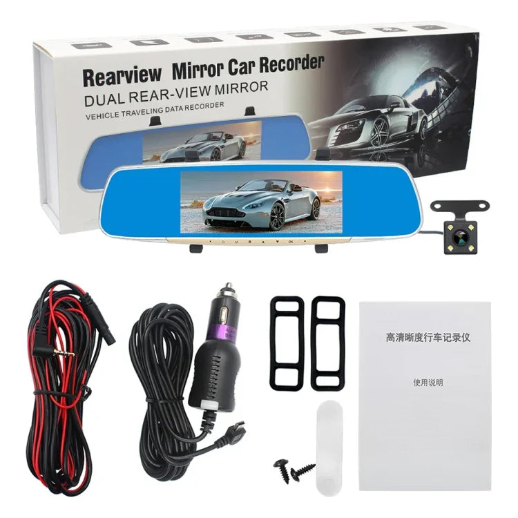 Enregistreur voiture V100 avec écran tactile LCD 7 pouces, miroir de vue arrière avec caméra séparée, angle de vue large 170 degrés, support vision nocturne / enregistrement en boucle / détection de mouvement / capteur G / carte TF, 7 pouces