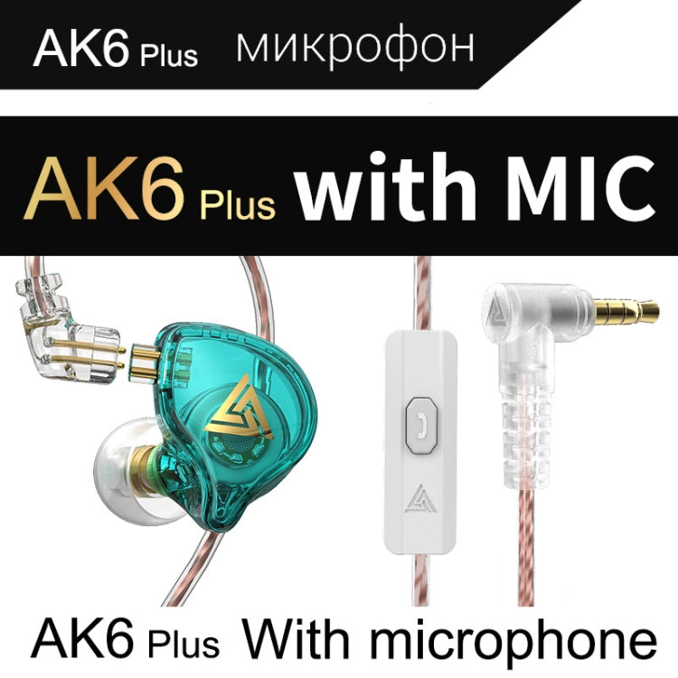 Écouteurs filaires à basse dynamique QKZ AK6 PLUS HiFi avec microphone ou sans microphone, avec câble audio détachable