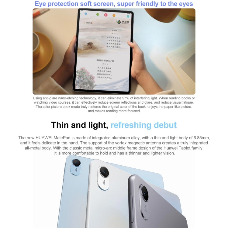 HUAWEI MatePad 11,5 pouces 2023 WIFI, HarmonyOS 3.1 Qualcomm Snapdragon 7 Gen 1 Octa Core, Ne supporte pas Google Play, 8 Go+128 Go, 8 Go+256 Go, Écran diffus 8 Go+128 Go, Écran diffus 8 Go+256 Go