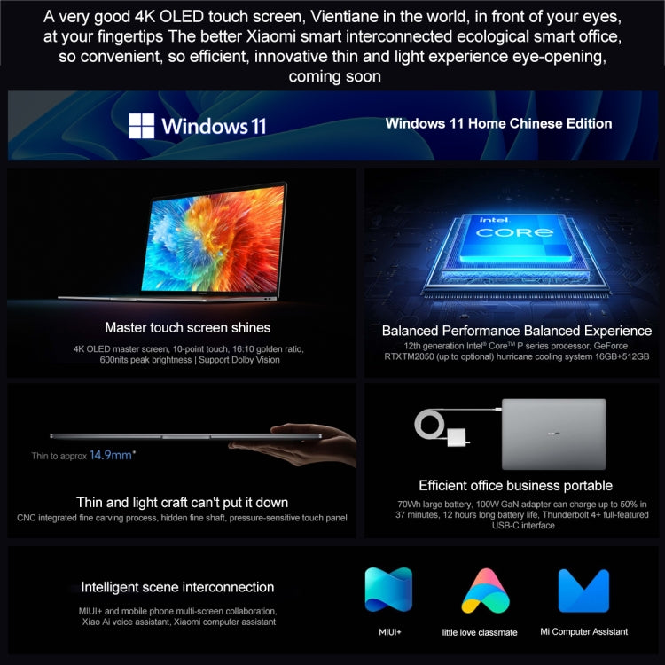 Ordinateur portable Xiaomi Book Pro 16 2022, écran tactile 16 pouces Windows 11 Home version chinoise, Intel 12e génération Core i7-1260P RTX2050 Carte graphique dédiée, i7-1260P RTX2050