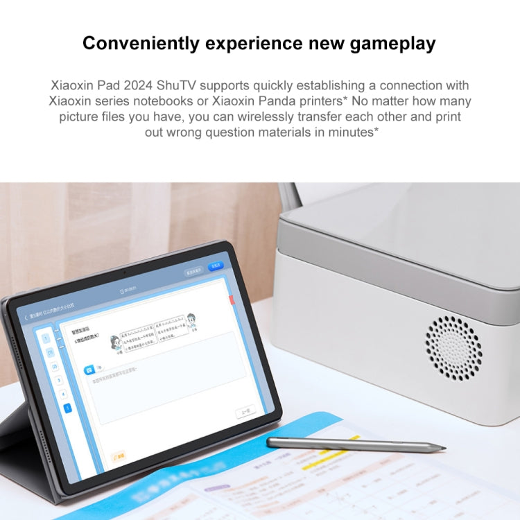 Lenovo Xiaoxin Pad 2024 Écran Paperlike Version apprentissage Tablette WiFi 11 pouces, Android 13, Qualcomm Snapdragon 685 Octa Core, Support identification faciale, Version apprentissage