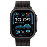 Bracelet de montre xDfind en acier inoxydable Think Mesh à boucle parapluie, compatible avec Apple Watch 46 mm / 49 mm / 45 mm / 44 mm.