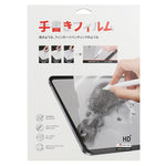 Protecteur d'écran effet papier mat, Pour Microsoft Surface Pro 9, Pour Microsoft Surface Laptop Studio 14,4, Pour Microsoft Surface Pro 8