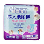 KANG YI DOCTOR couches pour adultes en tissu pour femmes et hommes âgés handicapés, couche jetable pour incontinence, L, convient pour tour de taille : 1,7-2,5 pieds, L 10 pcs