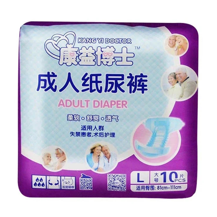 KANG YI DOCTOR couches pour adultes en tissu pour femmes et hommes âgés handicapés, couche jetable pour incontinence, L, convient pour tour de taille : 1,7-2,5 pieds, L 10 pcs