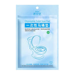 10 PCS Tapis de siège de toilette jetable de voyage étanche antibactérien, Coussin de papier toilette, Couvre-siège antibactérien