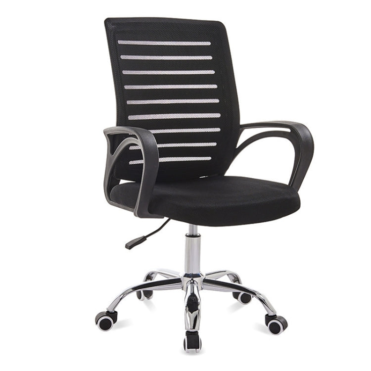Chaise d'ordinateur 9050 Fauteuil de bureau Chaise de maison confortable à dossier, cadre noir simple, Cadre noir amélioré (noir), Cadre noir amélioré (orange), Cadre noir amélioré (vert), Cadre noir amélioré (bleu), Cadre noir amélioré (violet)