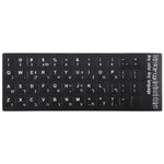 Autocollant de disposition de clavier pour l'apprentissage de l'hébreu pour clavier d'ordinateur portable/de bureau, hébreu
