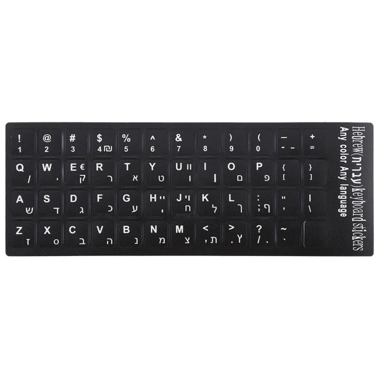 Autocollant de disposition de clavier pour l'apprentissage de l'hébreu pour clavier d'ordinateur portable/de bureau, hébreu