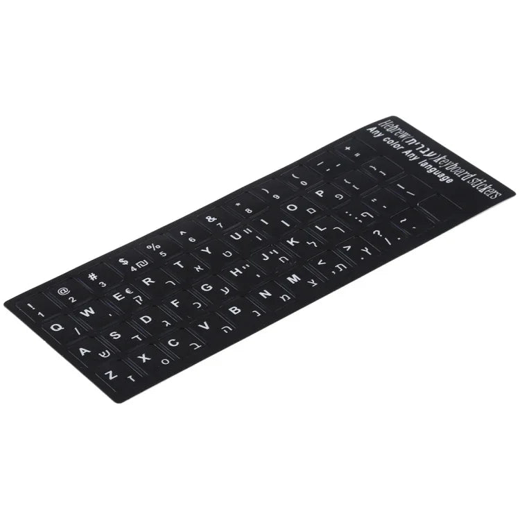 Autocollant de disposition de clavier pour l'apprentissage de l'hébreu pour clavier d'ordinateur portable/de bureau, hébreu