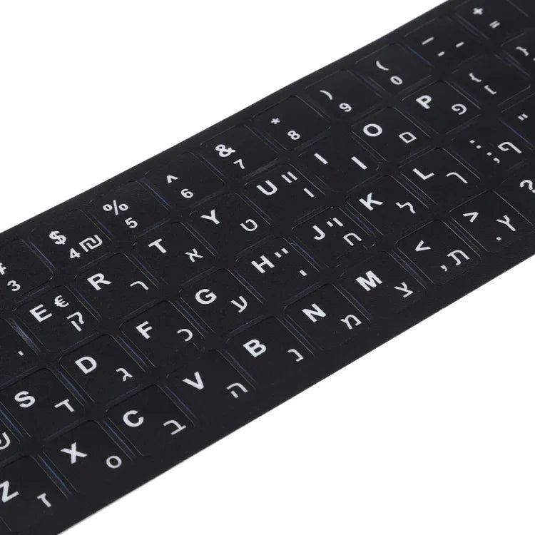 Autocollant de disposition de clavier pour l'apprentissage de l'hébreu pour clavier d'ordinateur portable/de bureau, hébreu
