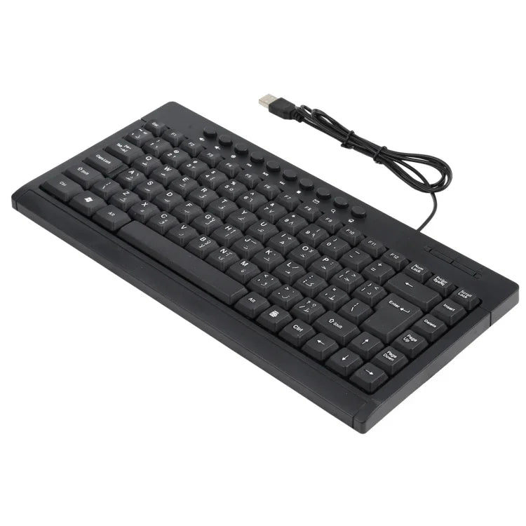 Clavier mini filaire multimédia KB-301A, version arabe, version arabe