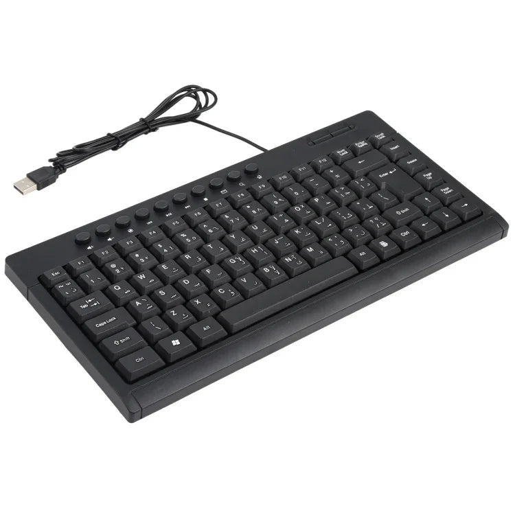 Clavier mini filaire multimédia KB-301A, version arabe, version arabe