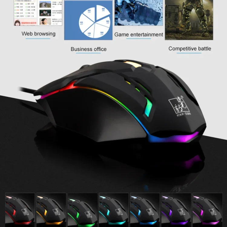 Souris de jeu optique filaire Chasing Leopard K2 USB avec rétroéclairage LED 1600 DPI et trois vitesses réglables, longueur: 1,3 m, K2