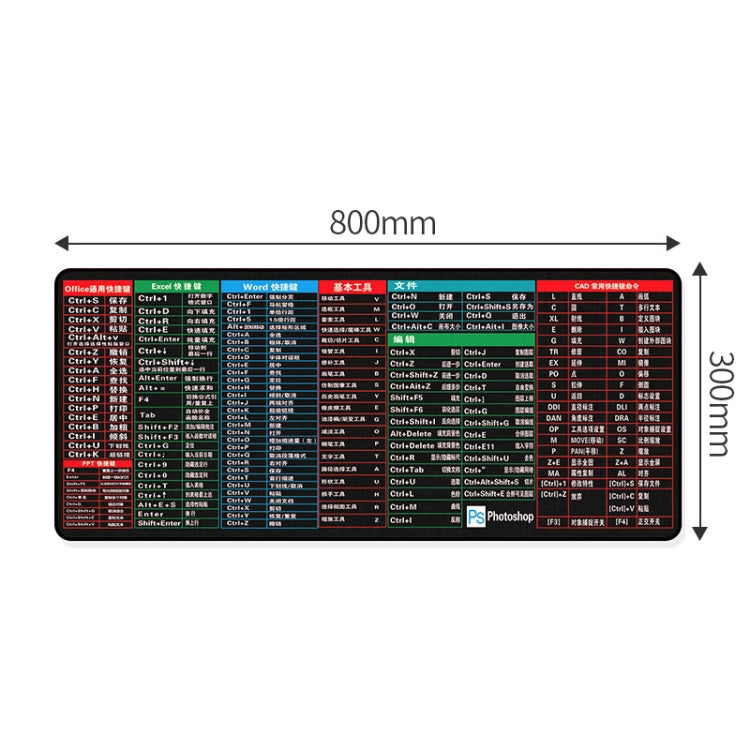 Tapis de souris en caoutchouc YINDIAO grand format antidérapant pour jeux de bureau, tapis de clavier, taille : 800x300mm (Univers), KB7660A, KB7660C, KB7660D, KB7660E, KB7660F