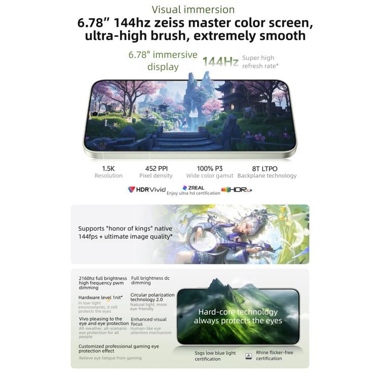 vivo X300s, 16 Go+1 To, 6,78 pouces OriginOS 6 Android 16 Dimensity 9500 Octa Core, OTG, NFC, Réseau: 5G, 16 Go+1 To