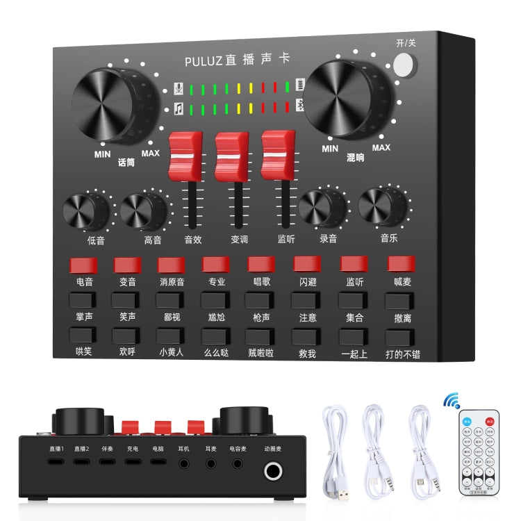 PULUZ Carte son diffusion en direct Bluetooth karaoké chant enregistrement mixeur sonore pour téléphone mobile / ordinateur / portable / tablette, version chinoise