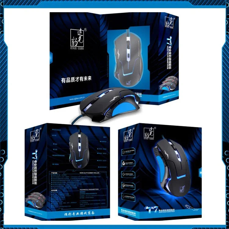 Souris de jeu optique USB T7 filaire 3 couleurs modifiable 1200 DPI 1600 DPI 2400 DPI, T7