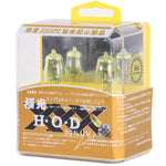 2 X H1 HOD Halogen Bulbs 12V 100W 2400 LM 3500K Yellow Light Headlights, H1