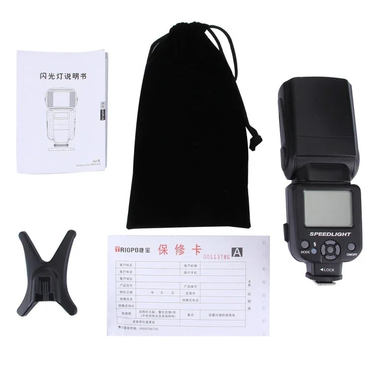 Flash Triopo TR-950 pour appareils photo reflex numériques Canon/Nikon, TR-950