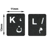 Autocollant de disposition de clavier d'apprentissage de l'arabe pour clavier d'ordinateur portable / de bureau, arabe (noir)