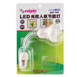 Veilleuse à LED E27 1.8W avec capteur de mouvement, à économie d'énergie, distance sensible : 5 - 7m