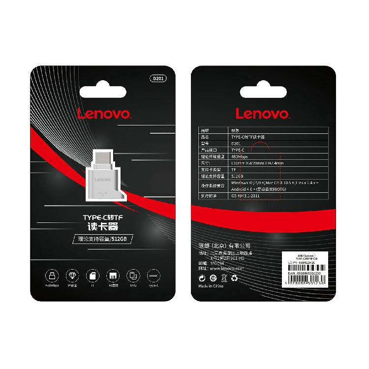 Lecteur de carte TF Lenovo D201 Type-C