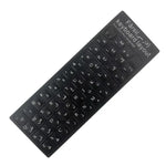 Autocollant de Clavier d'Ordinateur Portable, Ukrainien, Turc, Suédois, Polonais, Farsi