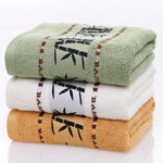 Serviette de bain adulte en fibre de bambou encre bambou épaisse absorbante douce