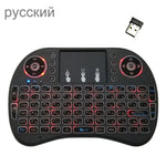 Langue prise en charge : russe. Clavier sans fil rétroéclairé i8 Air Mouse avec pavé tactile pour boîtier TV Android, Smart TV, tablette PC, Xbox 360, PS3 et HTPC/IPTV.