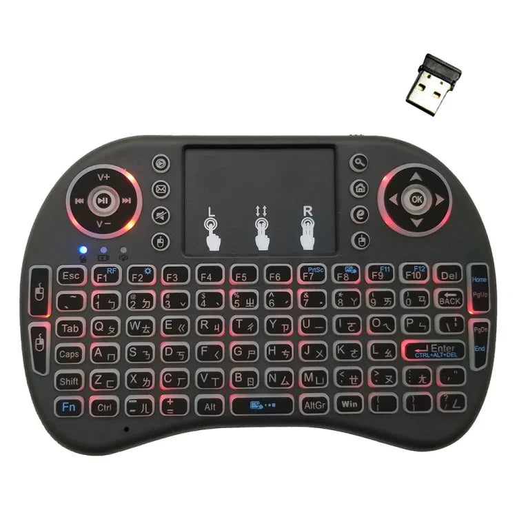 Langue prise en charge : taïwanais. Clavier sans fil rétroéclairé i8 Air Mouse avec pavé tactile pour boîtier TV Android, Smart TV, tablette PC, Xbox 360, PS3 et HTPC/IPTV (taïwanais).