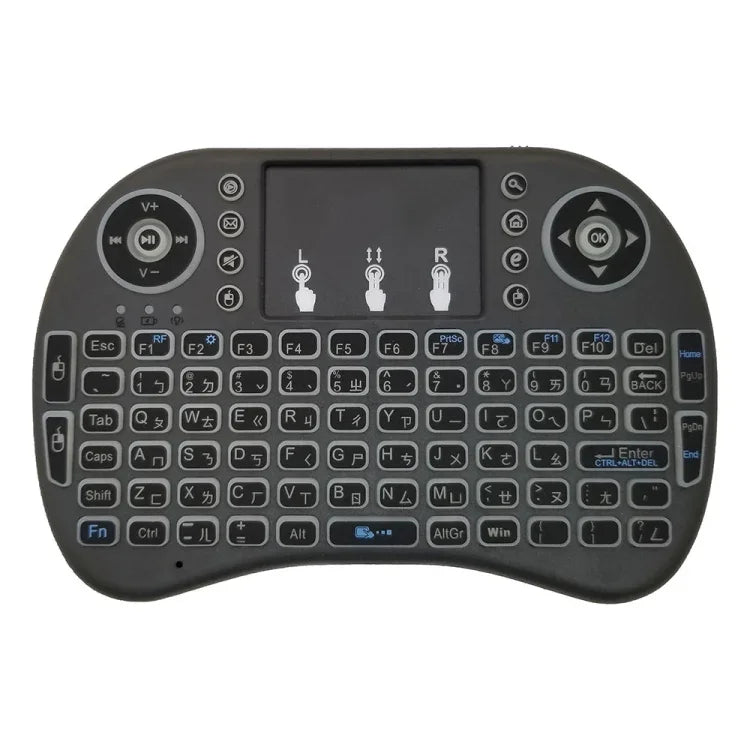 Langue prise en charge : taïwanais. Clavier sans fil rétroéclairé i8 Air Mouse avec pavé tactile pour boîtier TV Android, Smart TV, tablette PC, Xbox 360, PS3 et HTPC/IPTV (taïwanais).