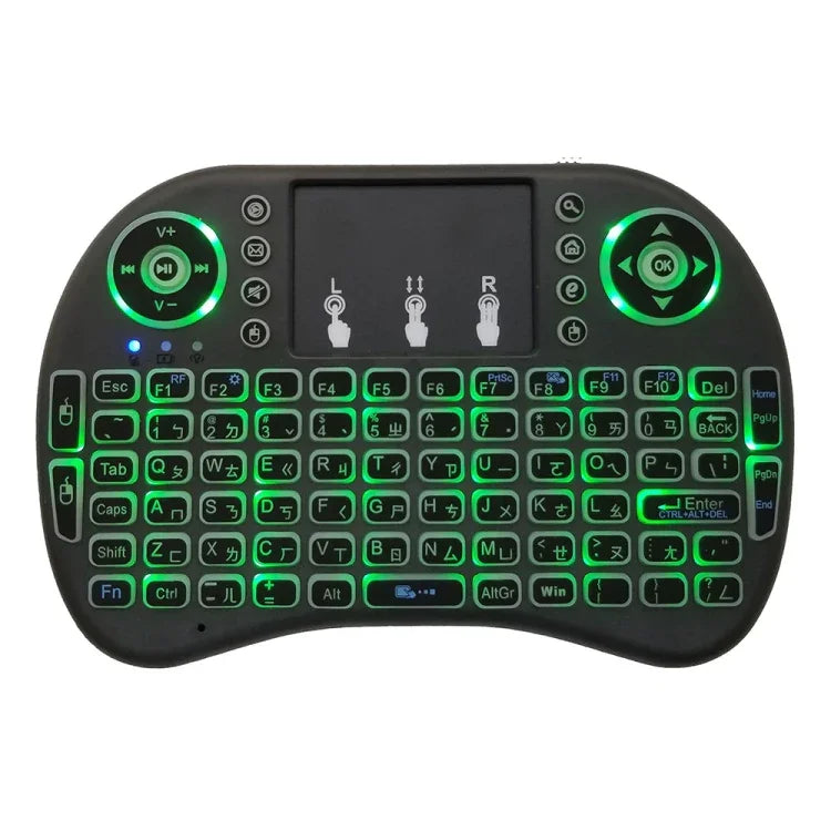 Langue prise en charge : taïwanais. Clavier sans fil rétroéclairé i8 Air Mouse avec pavé tactile pour boîtier TV Android, Smart TV, tablette PC, Xbox 360, PS3 et HTPC/IPTV (taïwanais).