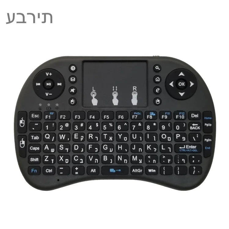 Langue prise en charge : hébreu. Clavier sans fil i8 Air Mouse avec pavé tactile pour boîtier TV Android, Smart TV, tablette PC, Xbox 360, PS3 et HTPC/IPTV.