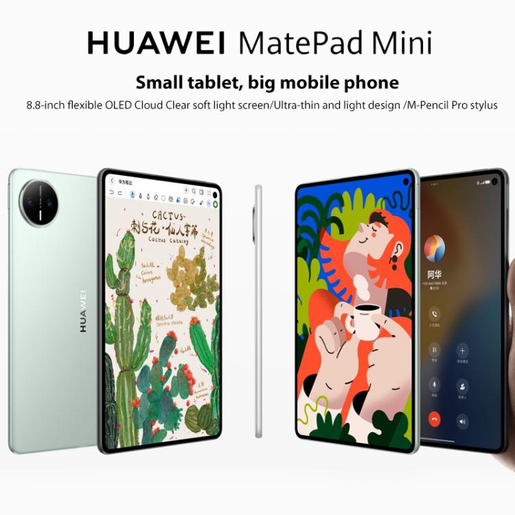 HUAWEI MatePad Mini 5G écran doux 8 pouces, 12 Go+512 Go, HarmonyOS 5.1 Hisilicon Kirin 9010, ne prend pas en charge Google Play, écran doux 12 Go+512 Go