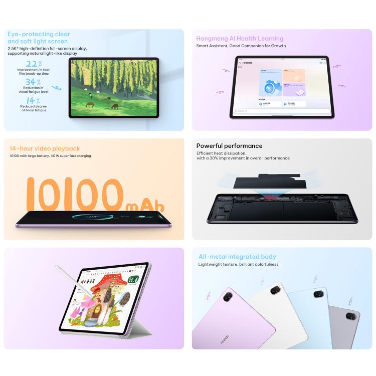 HUAWEI MatePad 11,5 pouces 2026 Édition lumière douce WiFi, 12Go+256Go, HarmonyOS 5.1 Hisilicon Kirin T82B, Ne supporte pas Google Play, WiFi 12Go+256Go lumière douce